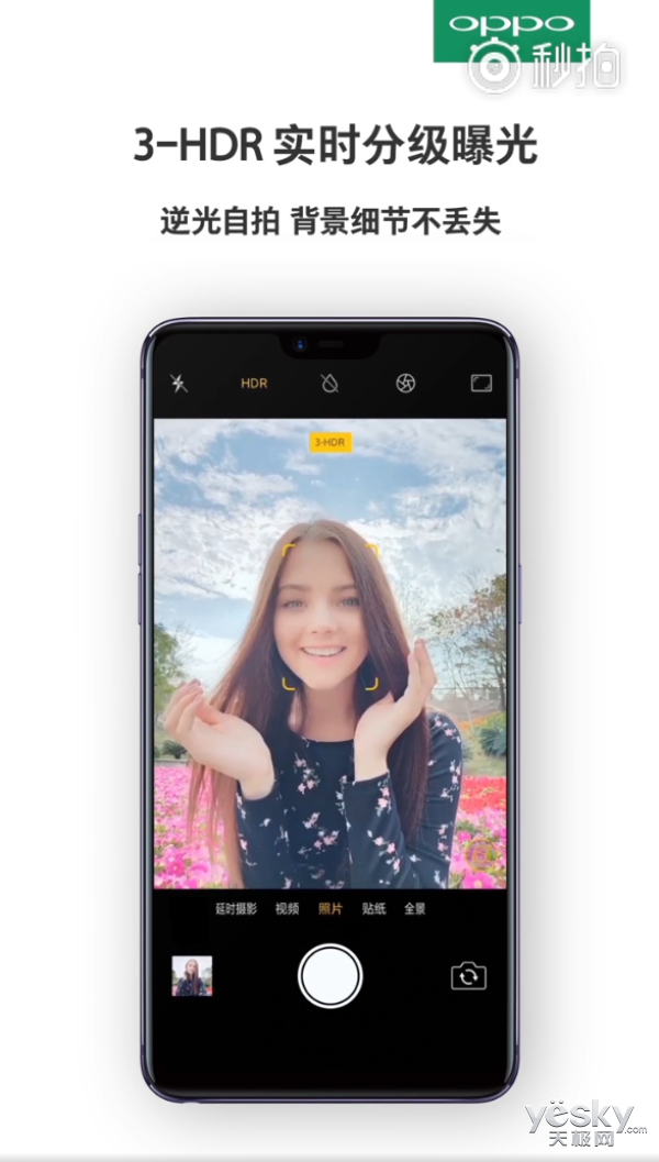 黑科技摄像视频 32O8ZMEB9NQ2_OPPO2_600.png