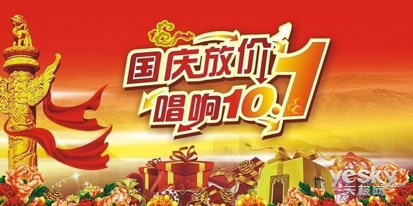 家电购买攻略：必备哪些常识才能享受最大优惠