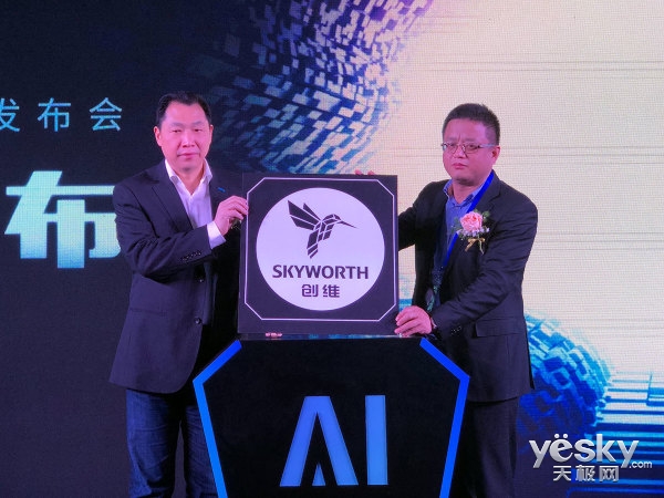 AI由 芯 生 创维联合苏宁发布AI电视Q5A