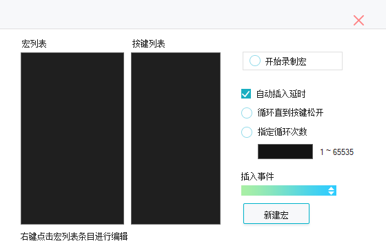 雷柏MT700机械键盘评测