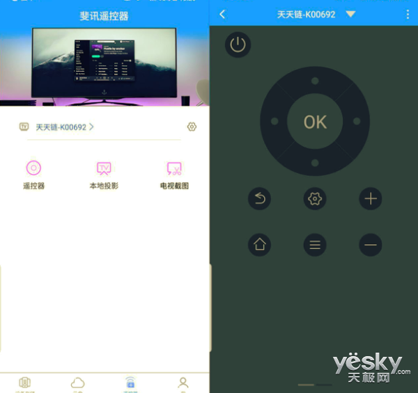 百度网盘手机号登录区块链个人云盘?我全都要! 斐讯N1小盒子简评-奇享网