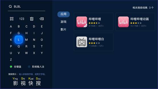 哔哩哔哩是什么系列的软件 20180328174205126004.jpg