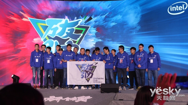 发力2018年游戏本市场 专访机械师高层