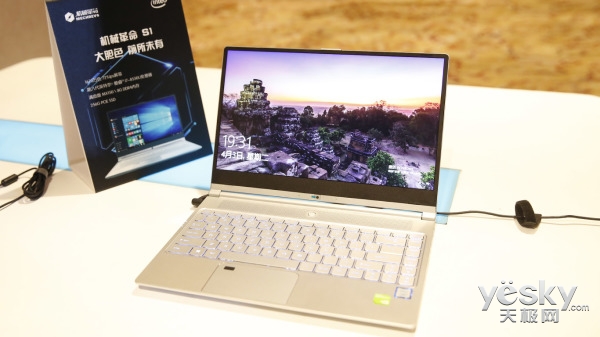 机械革命2018新品发布会五款产品亮相 并将携