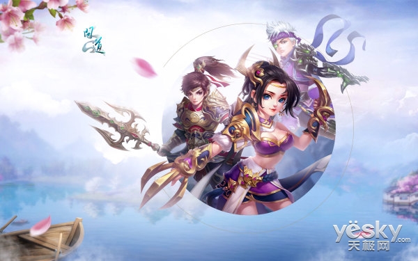 《问道》五行论剑公测壁纸赏析