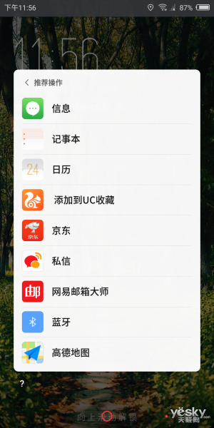 全能“小钢炮”再现 努比亚Z18mini上手评测
