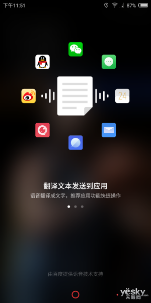 全能“小钢炮”再现 努比亚Z18mini上手评测