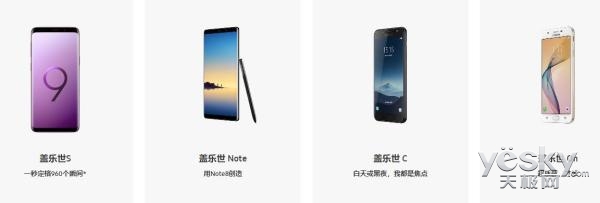 传三星将在中国特别推出一款中端手机，可能是Galaxy S8 mini版本