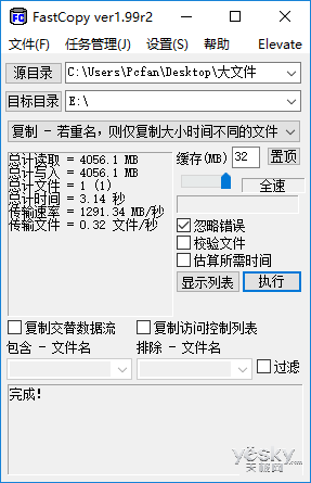 NVMe的优势,三星970EVO固态硬盘的速度竟如此惊人