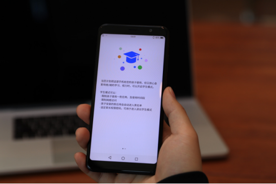 如何自律学习戒掉手机 20180428133156434002.png
