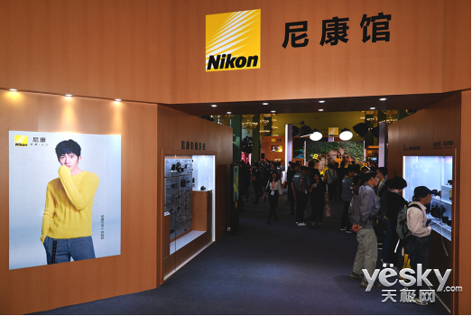 尼康参展第二十一届中国国际照相机械影像器材与技术博览会