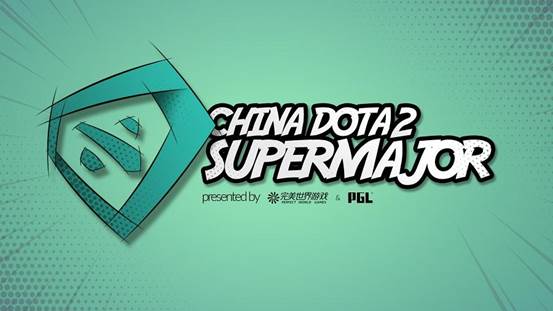 DOTA2 SupermajorƱ12㿪 ֤սӳ֮·