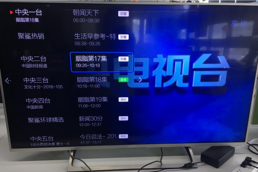 当贝市场盘点:电视家3.0与小薇直播哪款好,直播