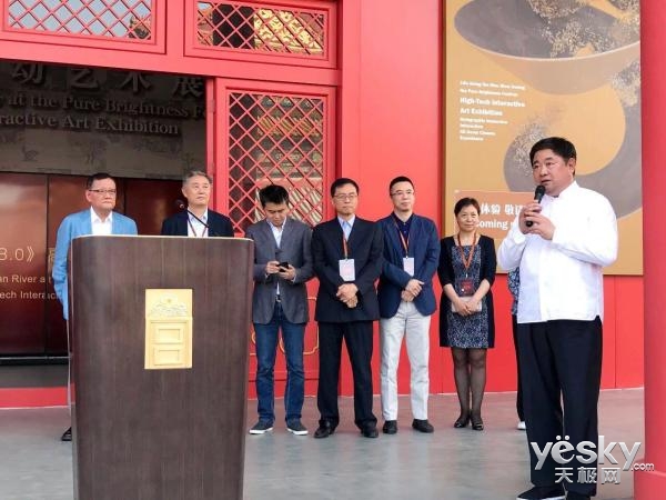 科技赋能文化 凤凰卫视和故宫博物院联手“复活”《清明上河图》