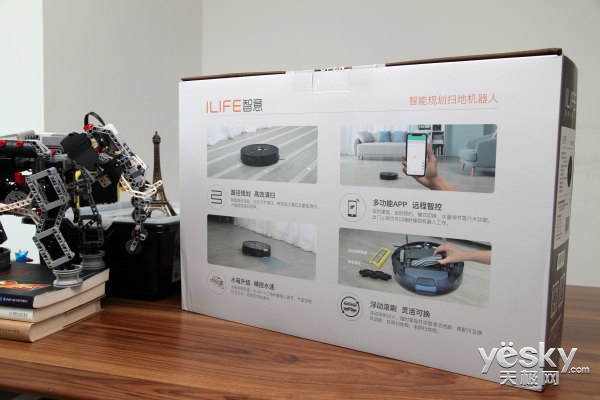 ILIFE智意X787智能规划扫地机器人
