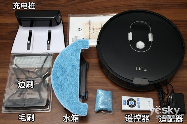 ILIFE智意X787智能规划扫地机器人
