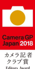 尼康D850数码单反照相机荣获2018年度日本照