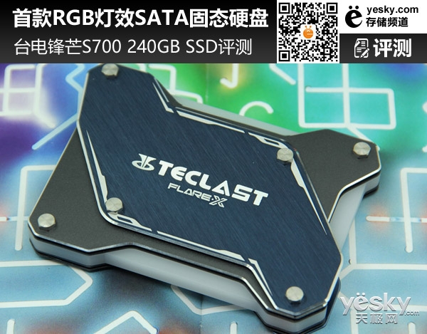 ׿RGBЧSATA̬Ӳ̨̣âS700 240GB SSD