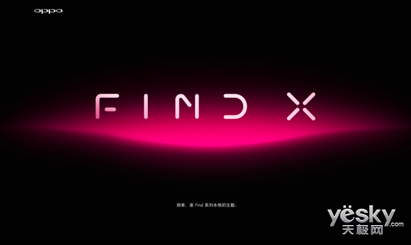OPPOܲǿ Findϵеȫ̽