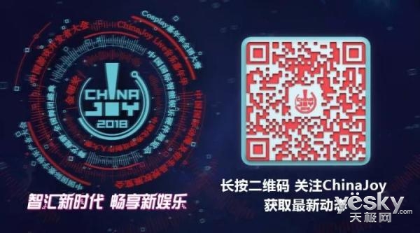 2018年第三届“黑金”娱乐硬件奖(BlackGold)火热征集中