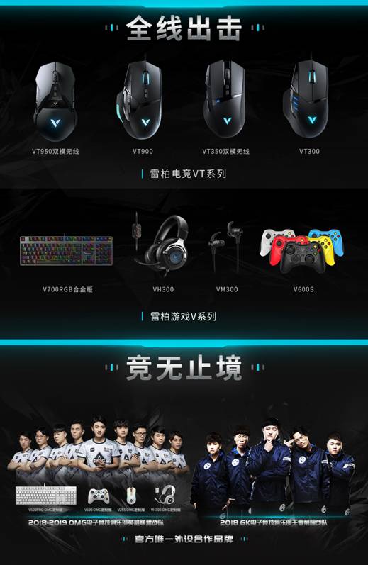 游戏品牌-2018新视觉V3_02
