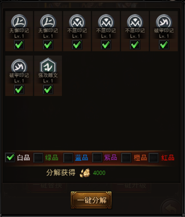 如何提升战纹等级?《传奇来了》实用技巧了解一下