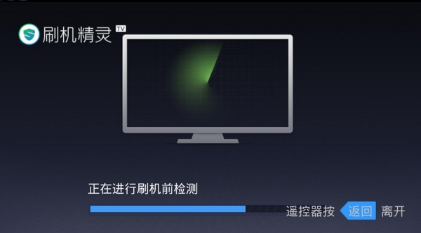 tv删除内置软件下载,电视内置app卸载 第2张 tv删除内置软件下载,电视内置app卸载 第2张