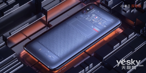 3699元!小米8透明探索版来了,7月30日首发,准备好拼手速了么