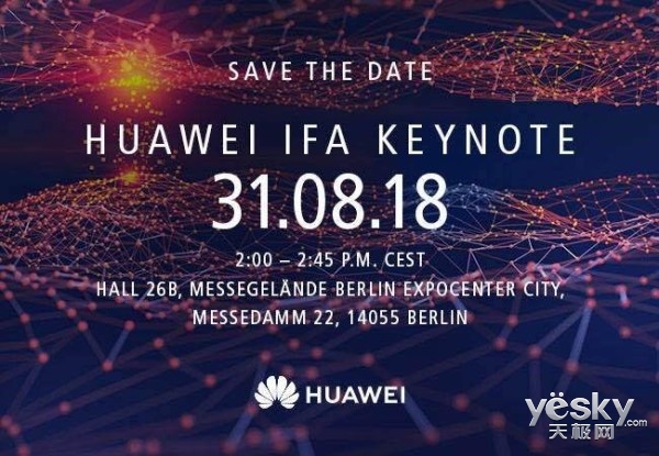 华为8月IFA柏林发布会:麒麟980+Mate 20双料