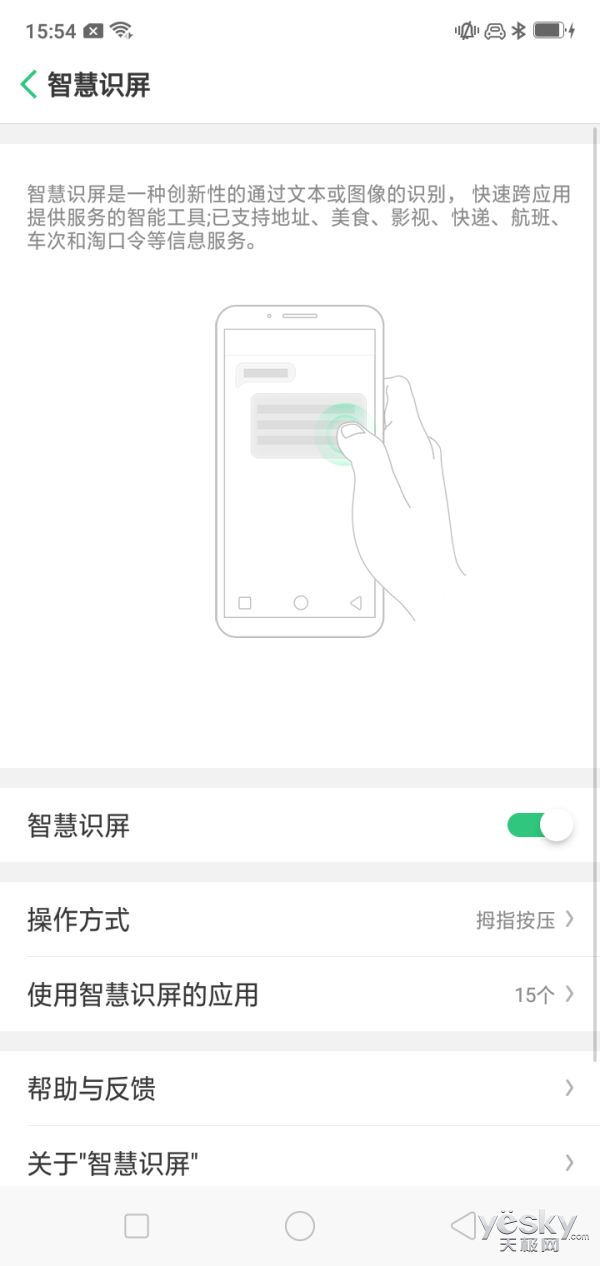 oppoa5怎么注册谷歌账号