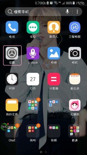 三星手机如何一键快速锁屏?隐藏的小功能赶快get吧!