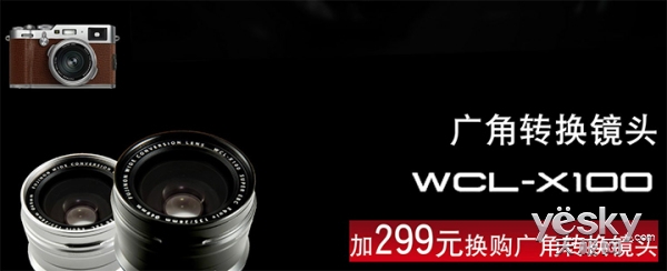 加付便送广角转换镜 富士X100F数码旁轴相机推荐