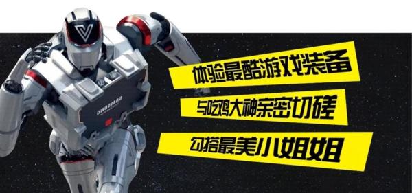 ChinaJoy福利到,三星SSD京东火热促销