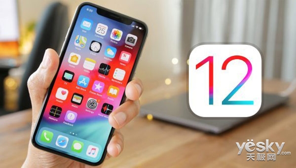 苹果放出iOS12 Beta 10测试版本,刷新iOS 11保