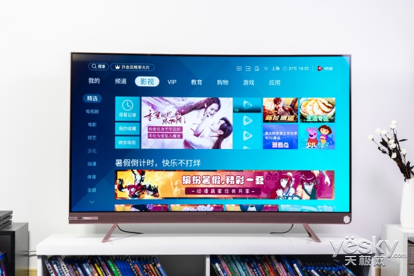 海信跟海信vidda区别 IX6MBU3H1NY9_DSC00541-2_600.jpg