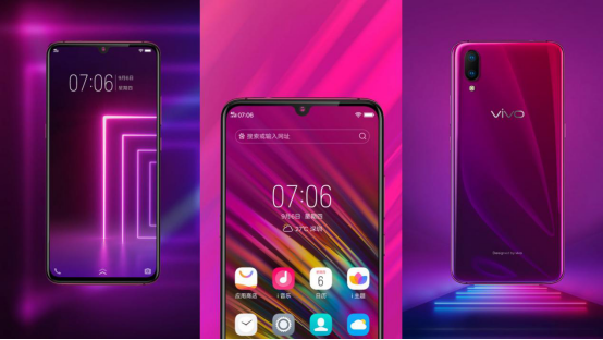 颜值即正义!vivo X23 Logo PHONE手机开启后