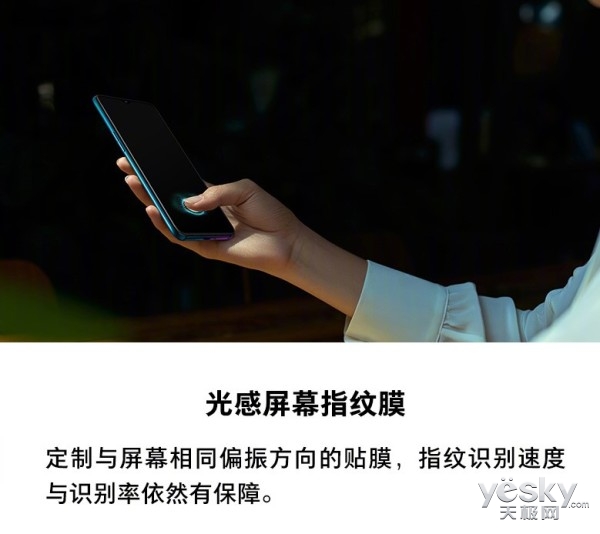 OPPO R17Ļָ Լ˼ھû