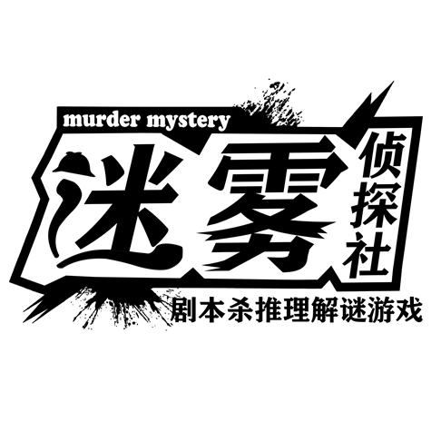 九月爆火社交手游-《迷雾侦探社》,撩你靠的是