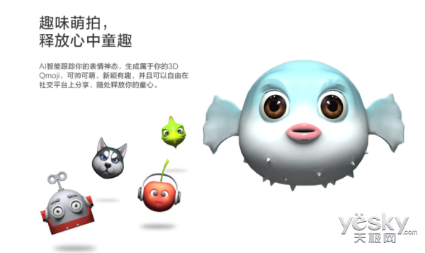 2399元!华为图片7心痛:颜值v图片不输动漫,发布还有的表情麦芒旗舰图片