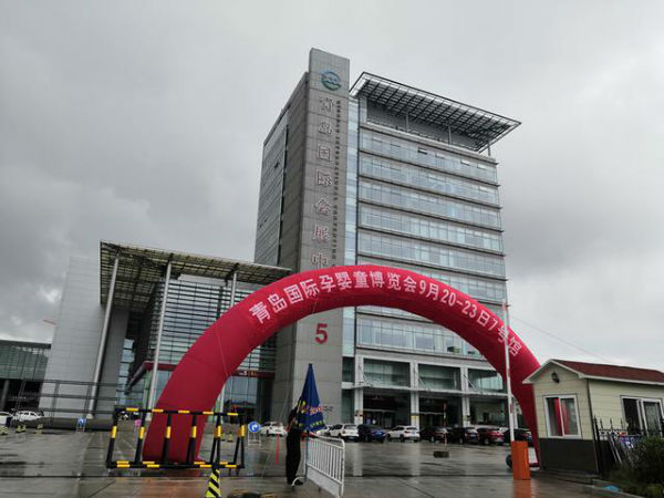 青岛依诺金代运营,青岛依诺信贸易有限公司