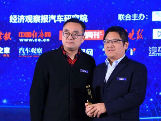 2018年 经济观察报_《经济观察报》副总   -为资产创造价值 2018中国商业地产年会在京举办(3)