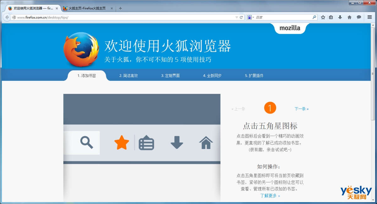 如何解决火狐4和谷歌12不支持Jquery Validator的问题？