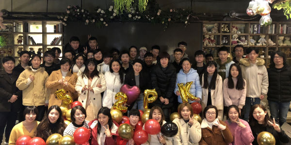 磨礪聚變使命必達——記合肥分會場年會盛典