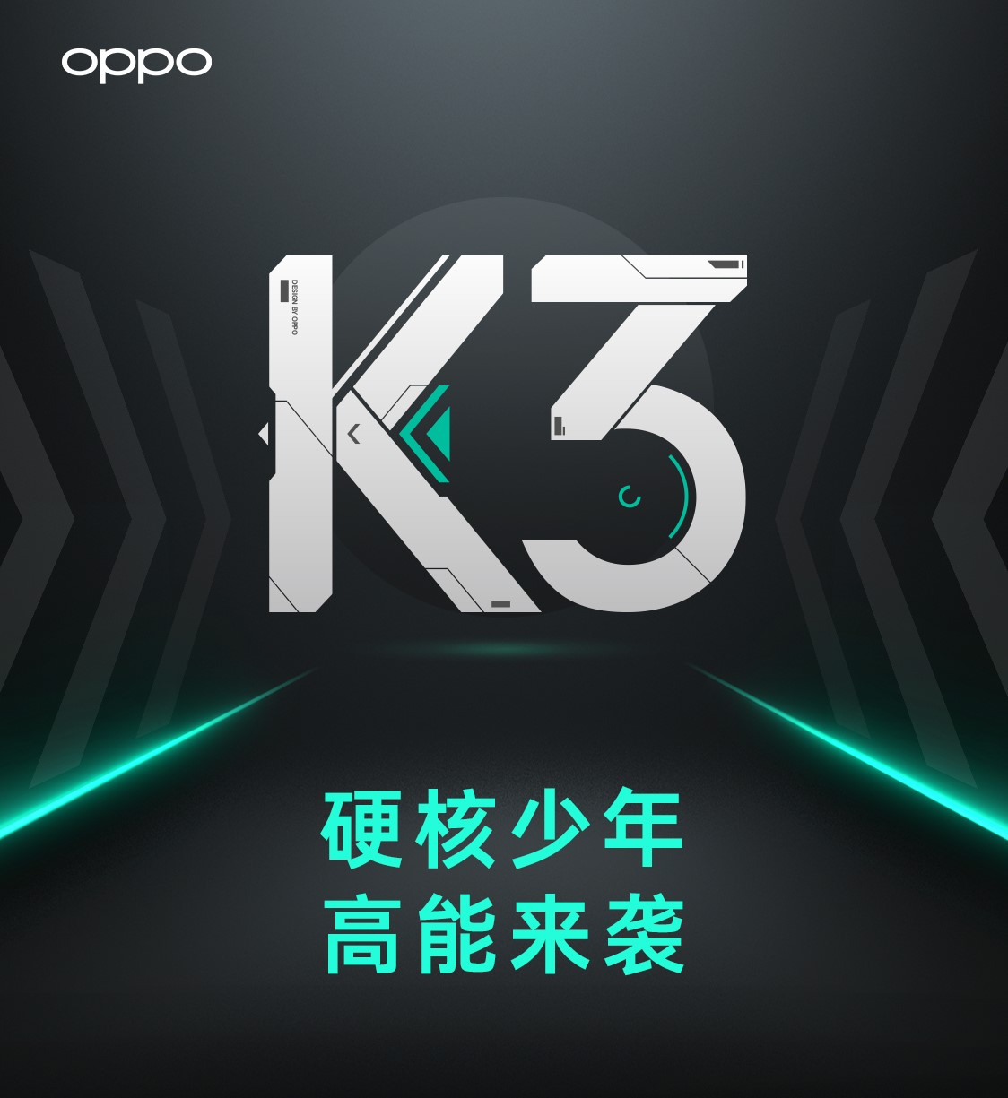 oppo k3新品沟通会倒计时2天 起售价低于1899元