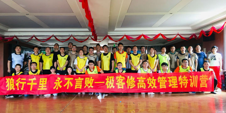 恭賀云服公司基層管理人員培養工作順利開展