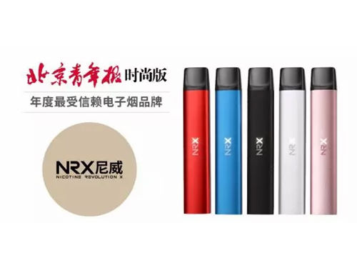 什么是电子烟图片 271Q4K3B3M5K.png