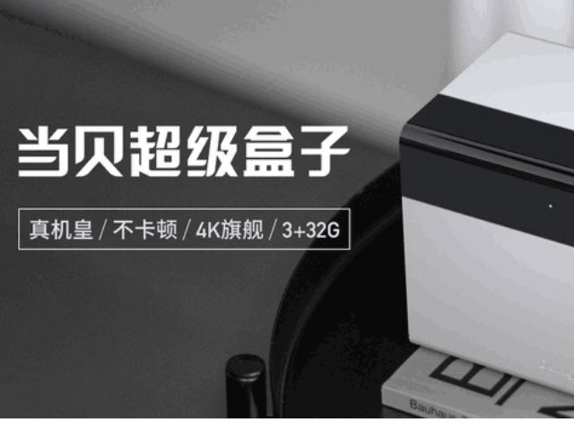电视盒子排名_盒子简笔画