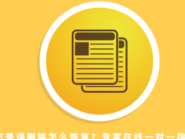 人口普查信息写错了怎么办_人口普查(3)