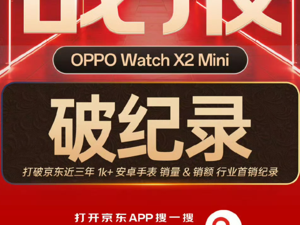 OPPO ̬