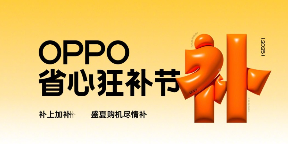 OPPOֻ